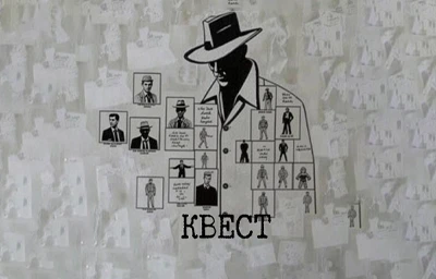 Лого Baranovichi Quests