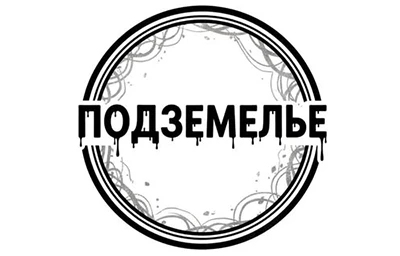 Лого quest_baranovichy